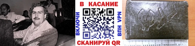 Наркошоп Мелеуз КОКАИН СК Конопля АМФЕТАМИН Меф