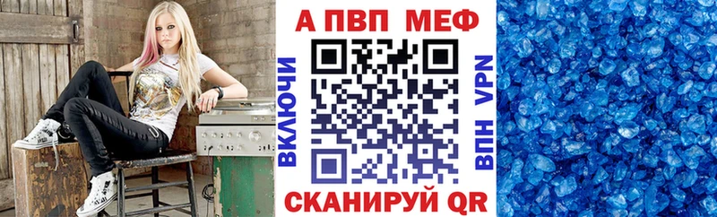 даркнет сайт  Мелеуз  Alpha PVP крисы CK 