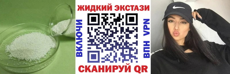 БУТИРАТ 1.4BDO цена Мелеуз