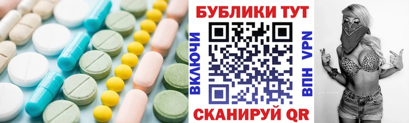 Ecstasy TESLA  дарнет шоп  маркетплейс клад  Мелеуз 
