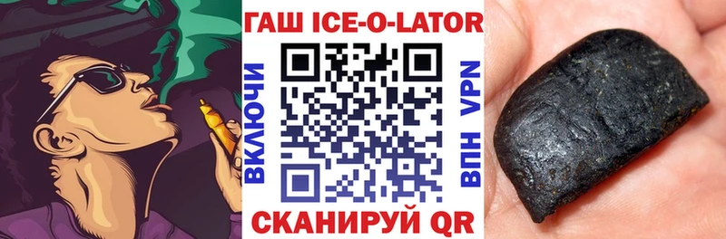 ГАШ Изолятор  Мелеуз 