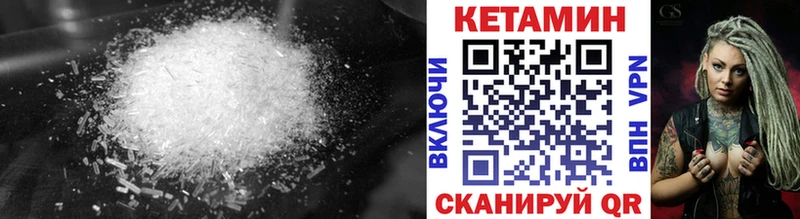 КЕТАМИН ketamine  blacksprut как зайти  Мелеуз 