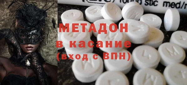 дистиллят марихуана Белокуриха