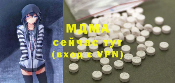мяу мяу мука Белоозёрский