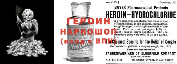 соль курить ск Богданович