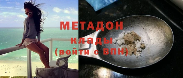 соль курить ск Богданович