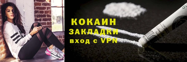 мяу мяу мука Белоозёрский