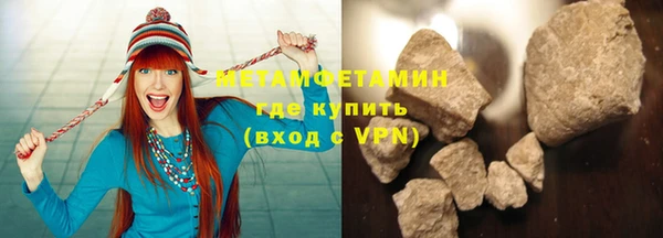 дистиллят марихуана Белокуриха