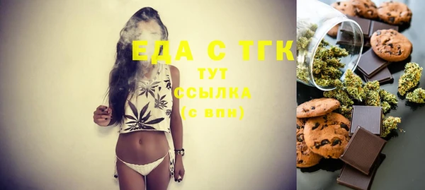 мяу мяу мука Белоозёрский