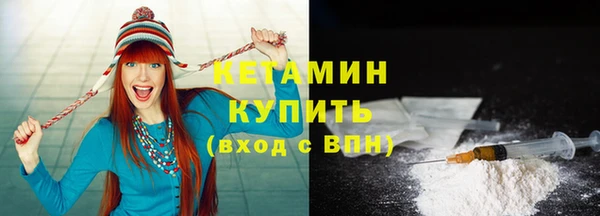 винт Зеленокумск