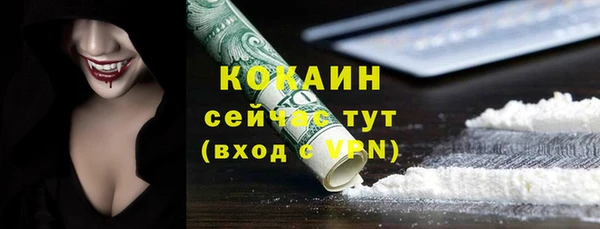 дистиллят марихуана Белокуриха