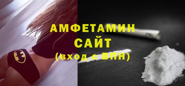 альфа пвп Беломорск