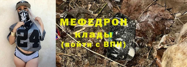 хмурый Богородицк