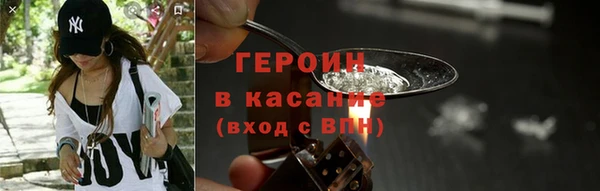 дистиллят марихуана Белокуриха
