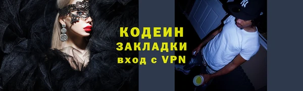 соль курить ск Богданович