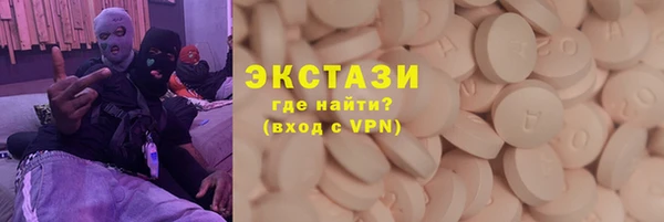 альфа пвп Беломорск