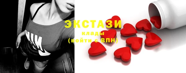дистиллят марихуана Белокуриха