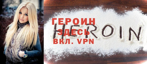 дистиллят марихуана Белокуриха