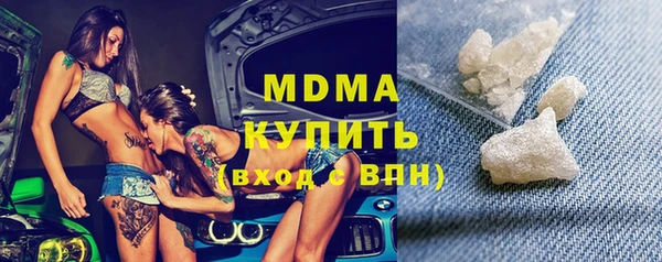 соль курить ск Богданович