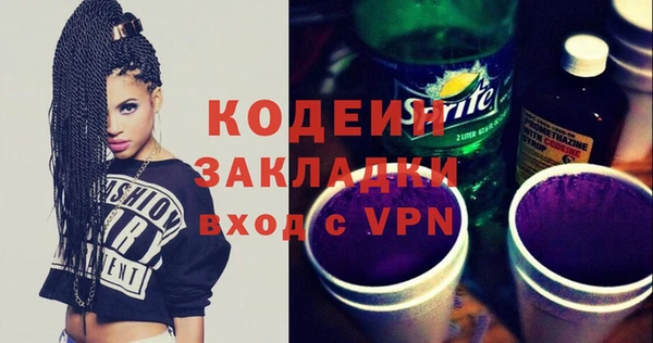 дистиллят марихуана Белокуриха
