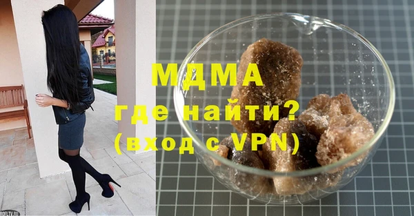 хмурый Богородицк