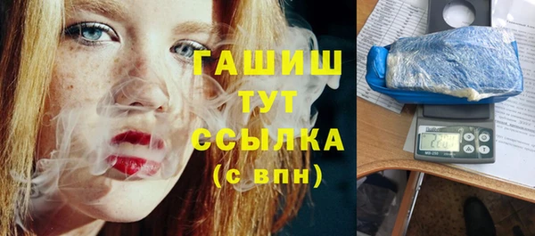 дистиллят марихуана Белокуриха