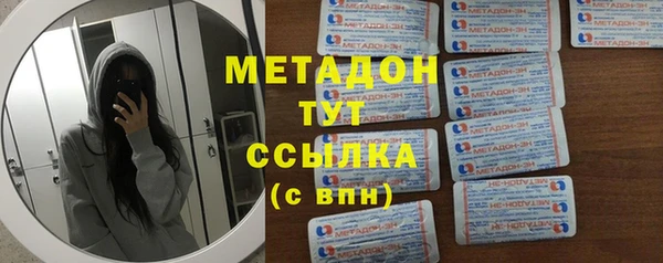 альфа пвп Беломорск