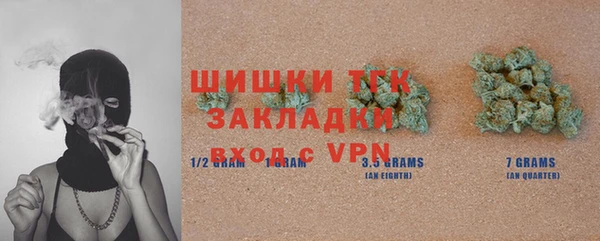 mdma Богородск
