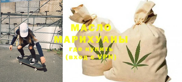 хмурый Богородицк