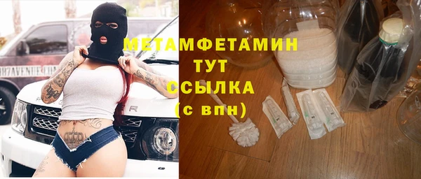 мяу мяу мука Белоозёрский