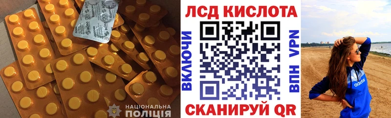 цены наркотик Мелеуз ЛСД экстази кислота
