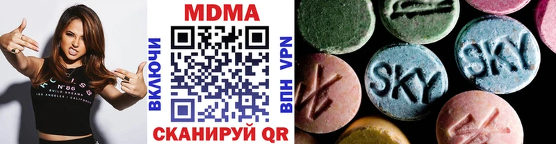 MDMA кристаллы  Мелеуз 