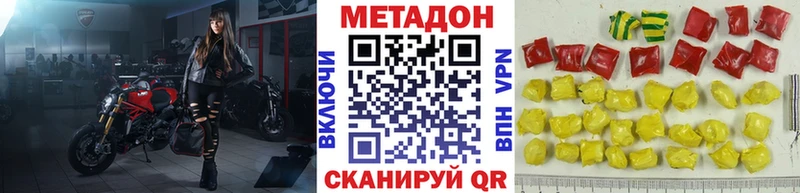 купить наркотик  Мелеуз  Метадон белоснежный 