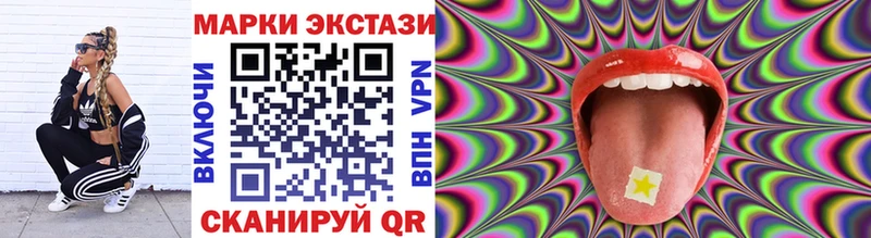 Наркотические марки 1,5мг  Мелеуз 
