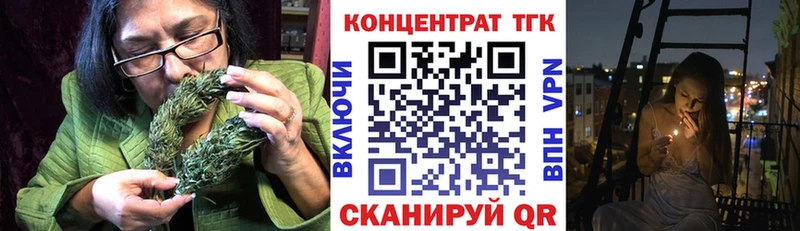 Дистиллят ТГК концентрат  купить   Мелеуз 