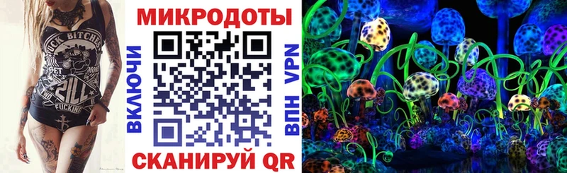 Галлюциногенные грибы Magic Shrooms Мелеуз